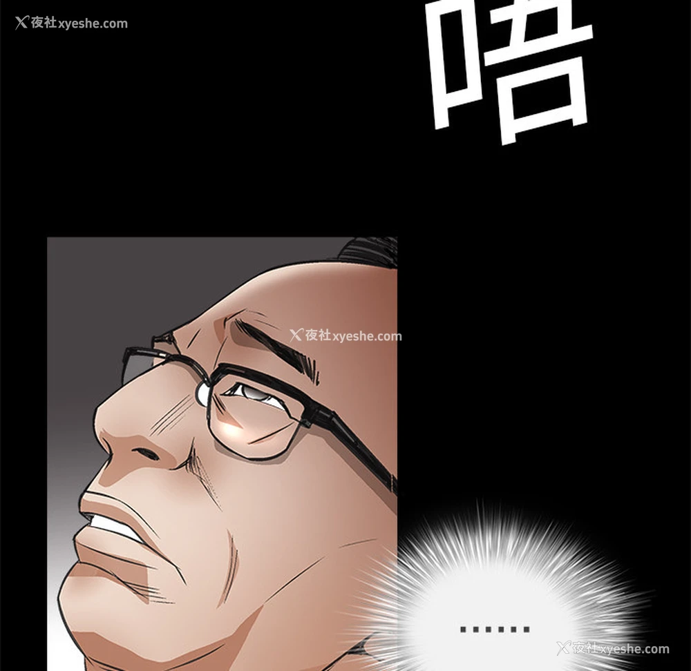 102P - 枷锁