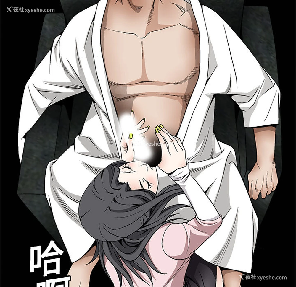 107P - 枷锁