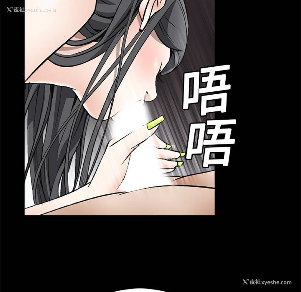 112P - 枷锁