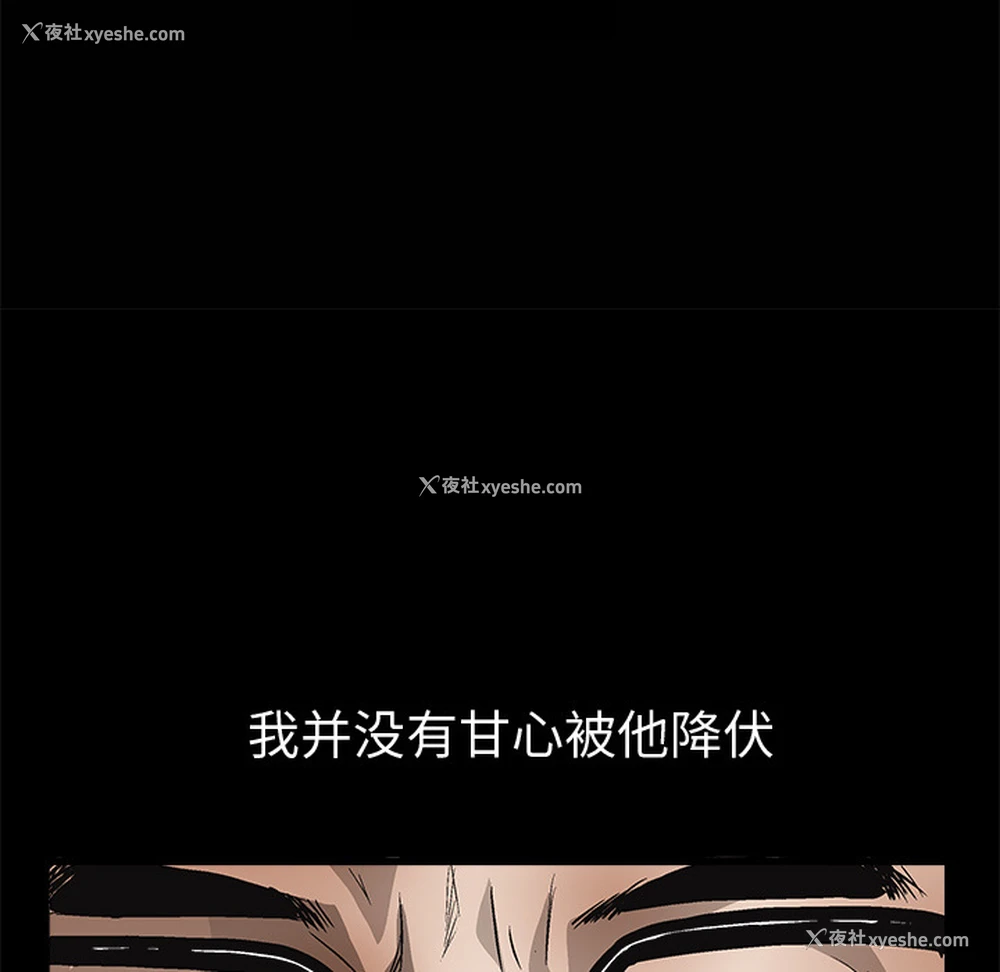 114P - 枷锁