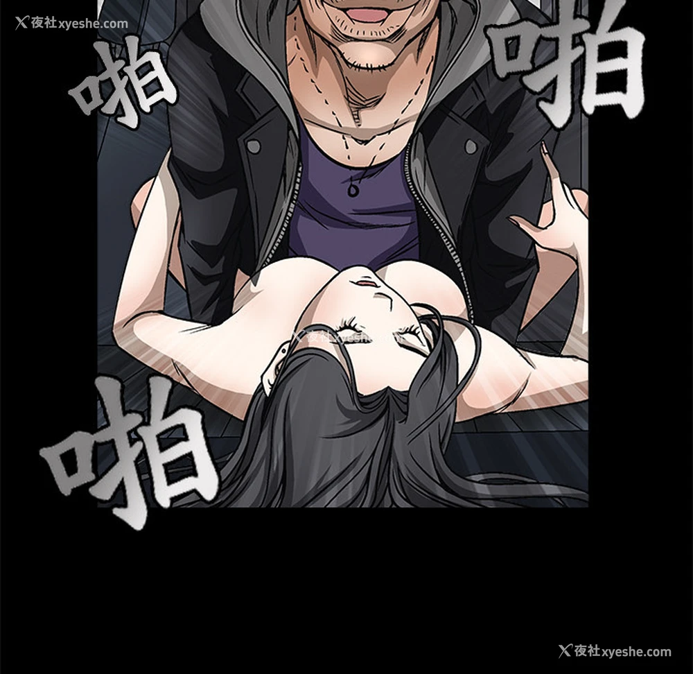 125P - 枷锁