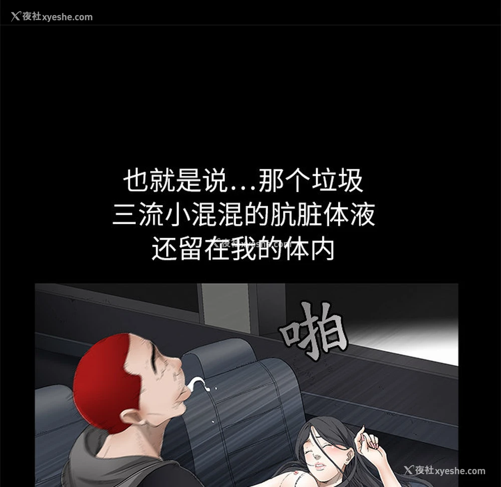 126P - 枷锁