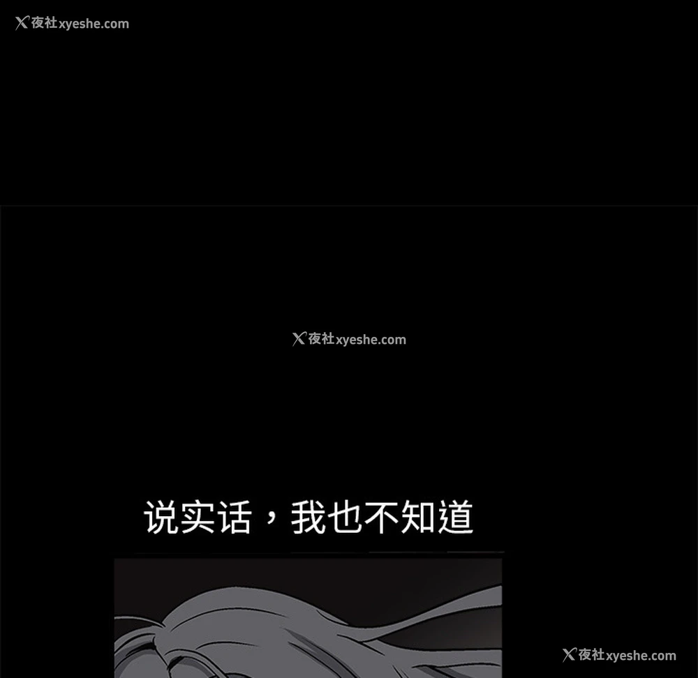 131P - 枷锁