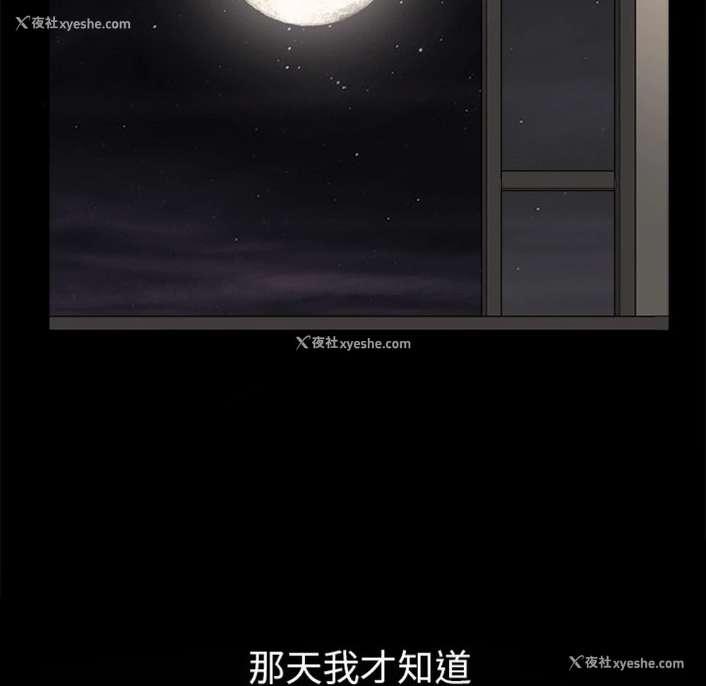 134P - 枷锁