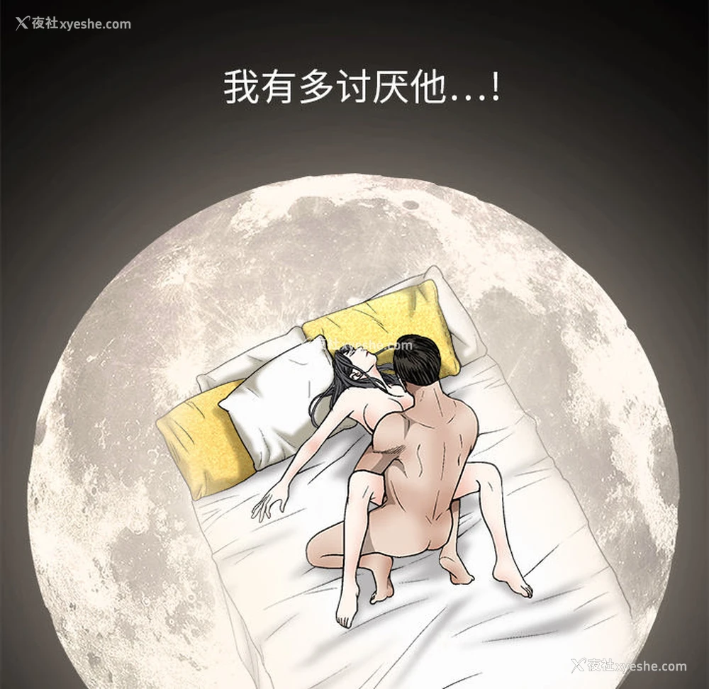 137P - 枷锁