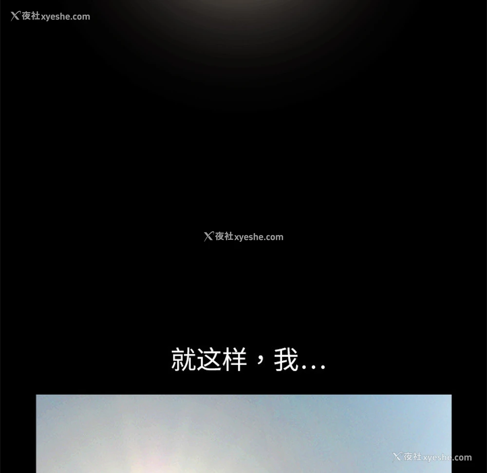 141P - 枷锁