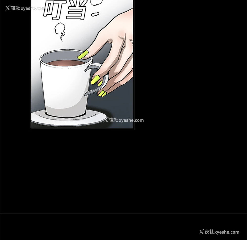151P - 枷锁
