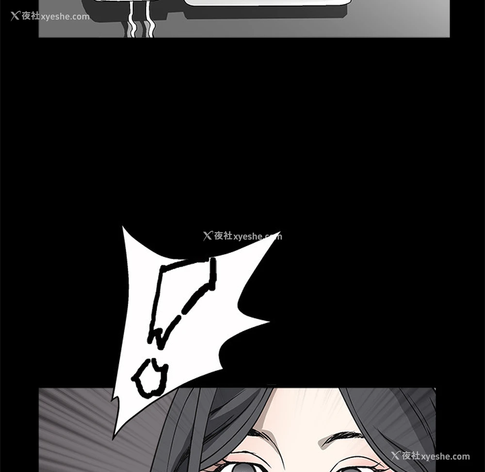 156P - 枷锁