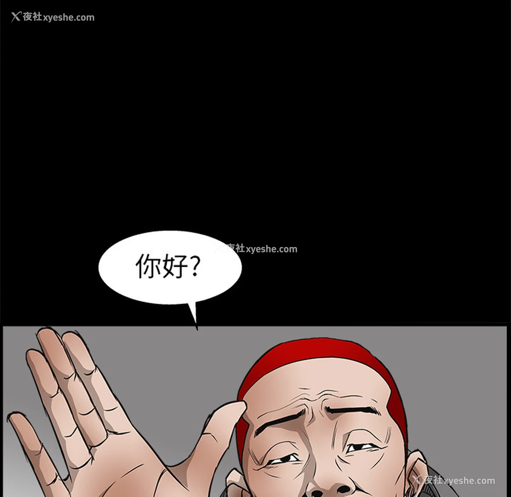 158P - 枷锁