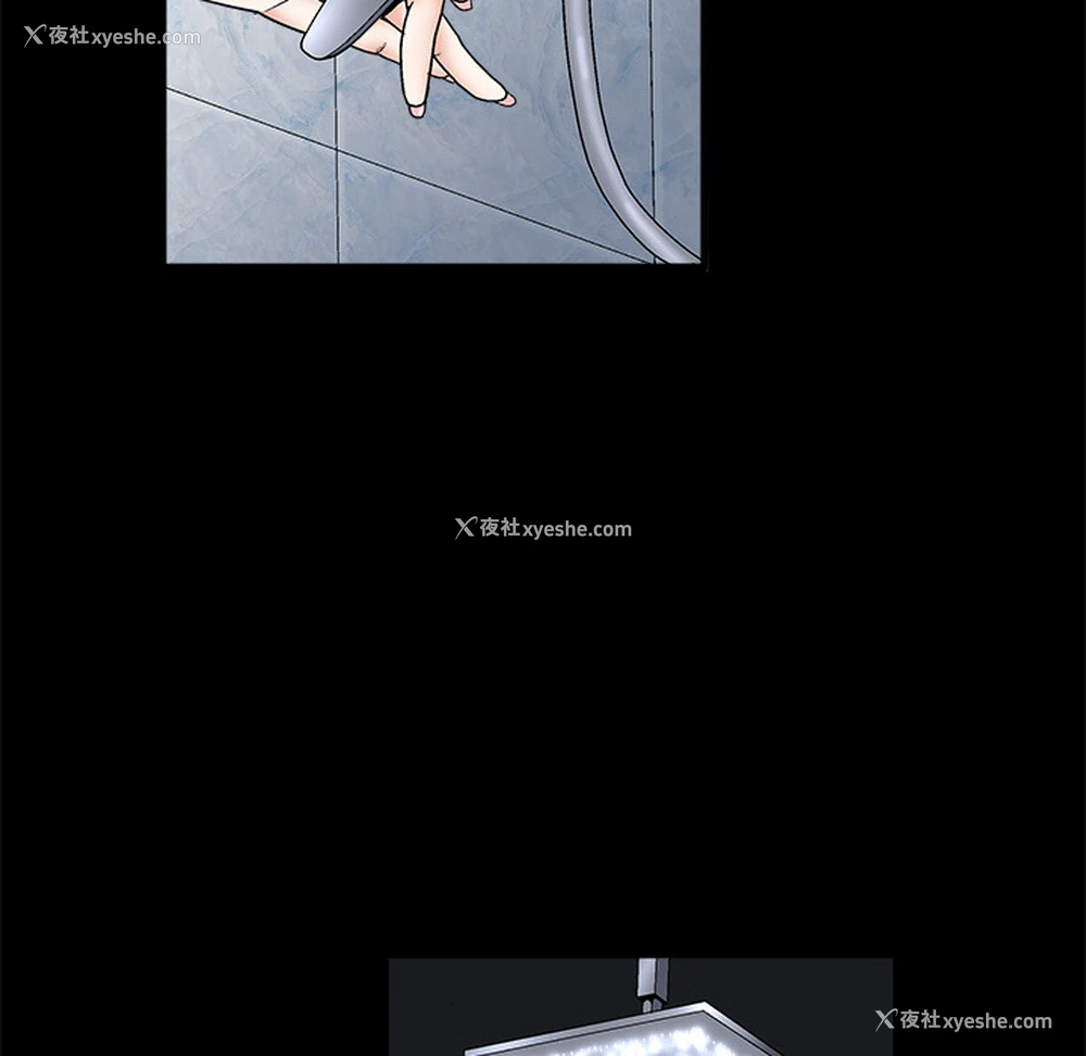16P - 枷锁