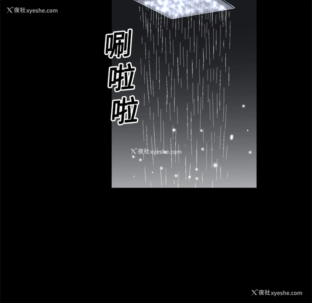 17P - 枷锁