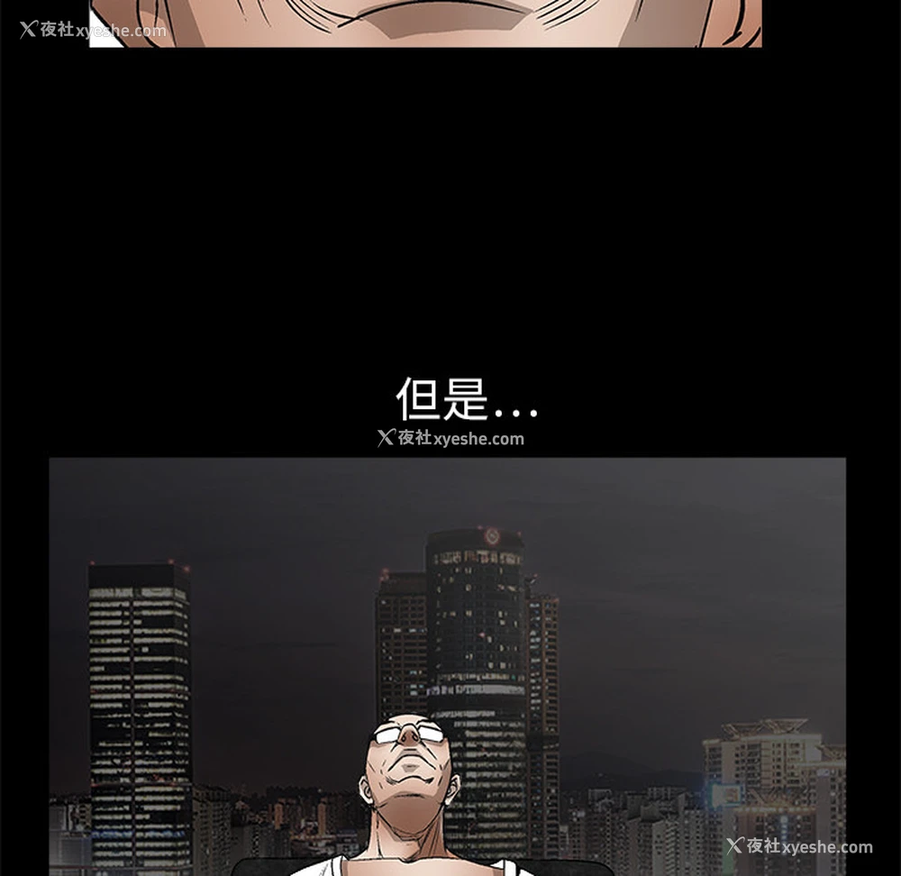 71P - 枷锁