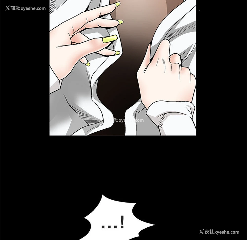 81P - 枷锁