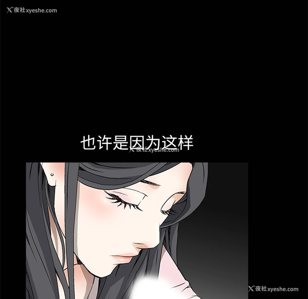 91P - 枷锁