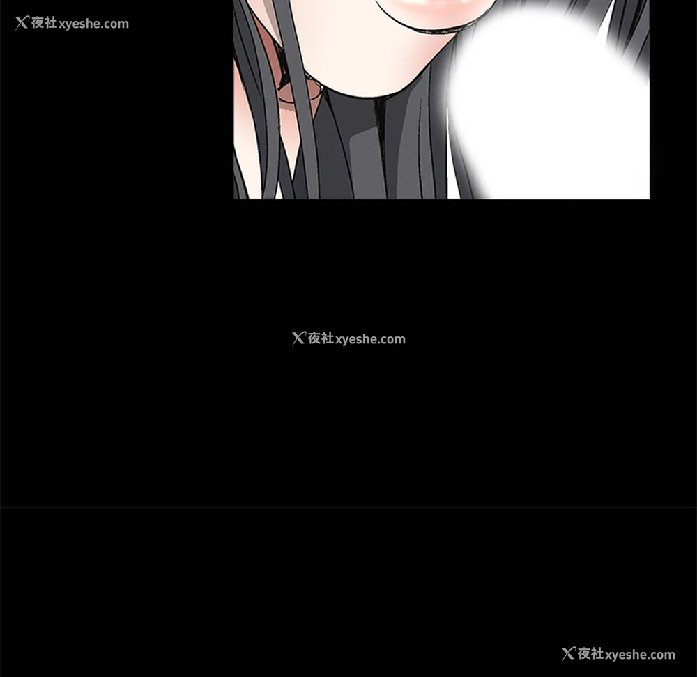 93P - 枷锁