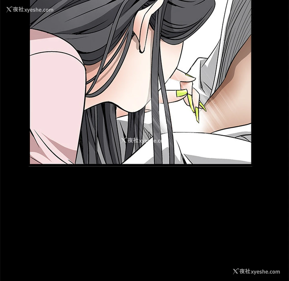 97P - 枷锁