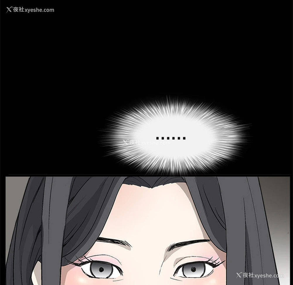9P - 枷锁