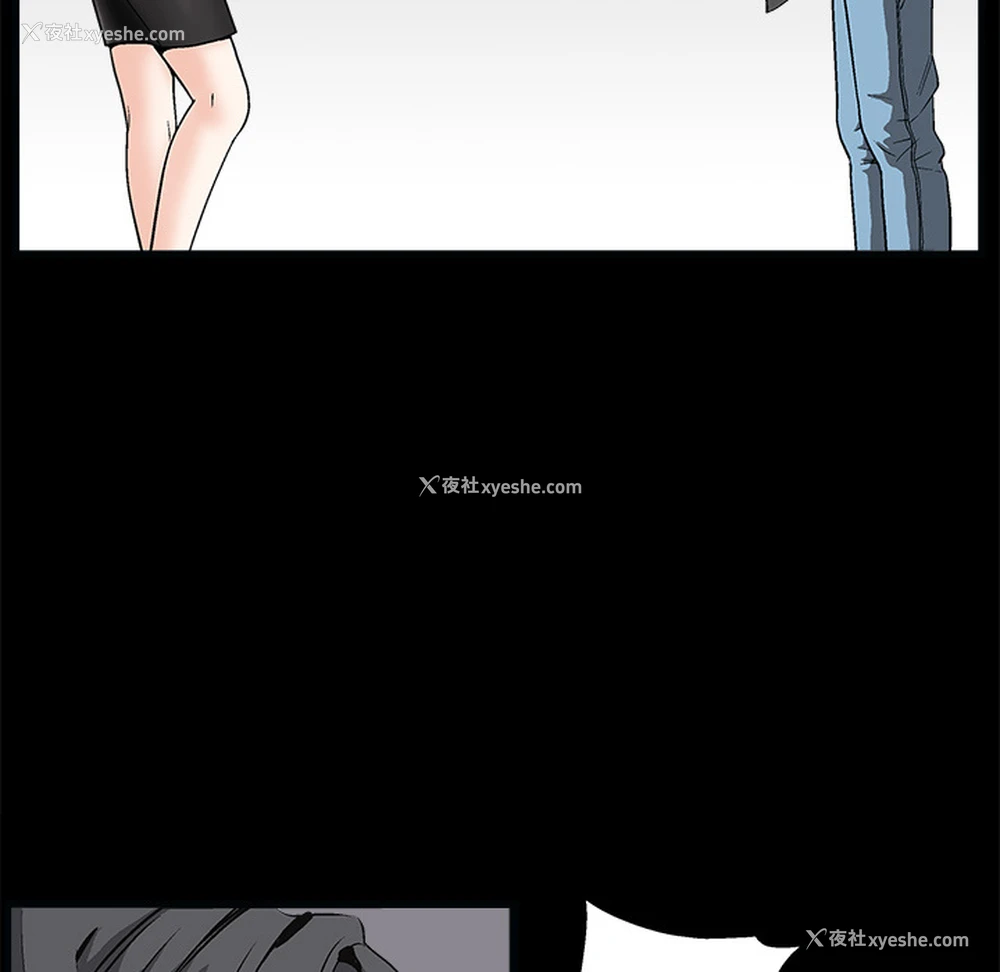 102P - 枷锁