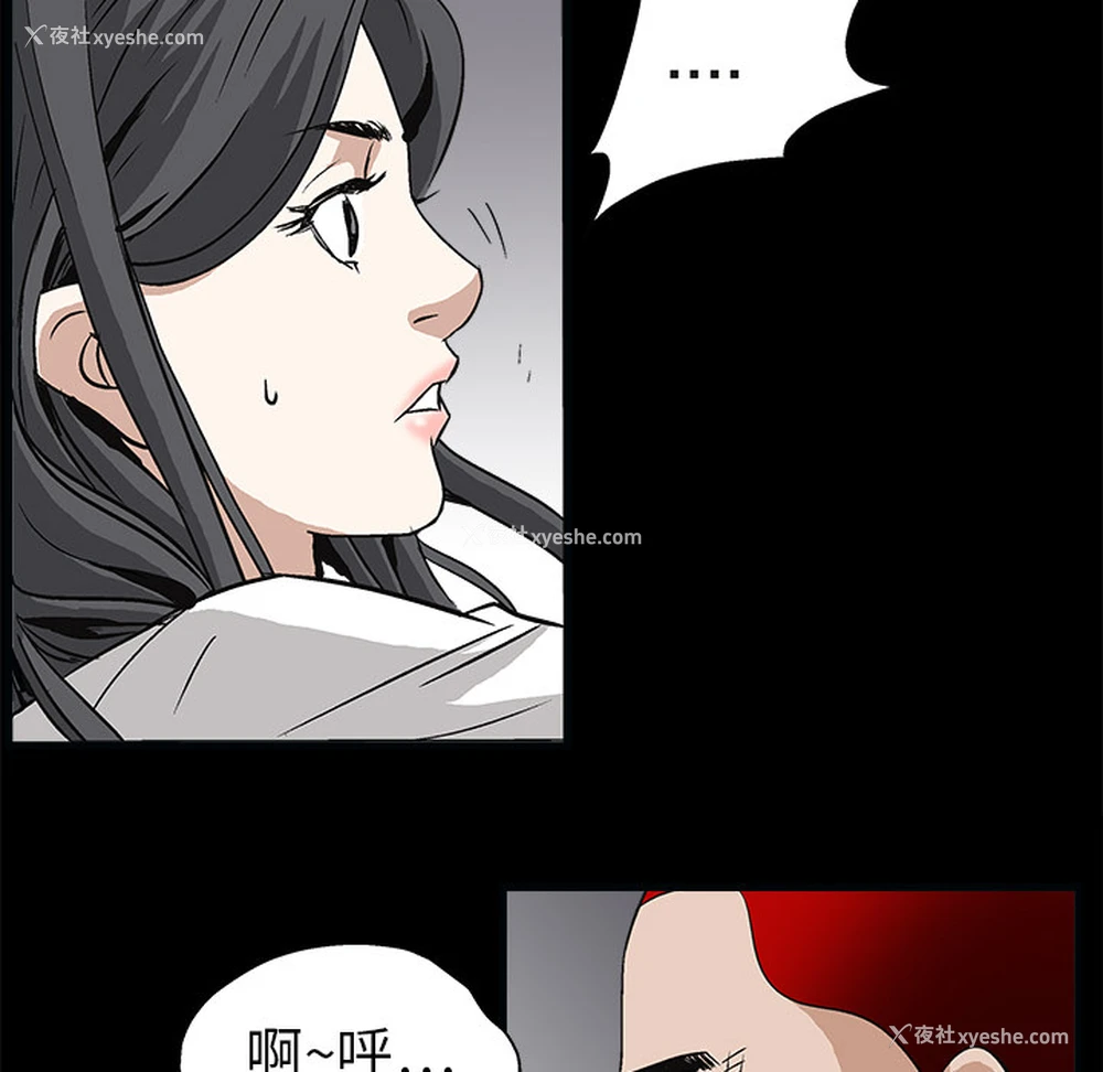 103P - 枷锁
