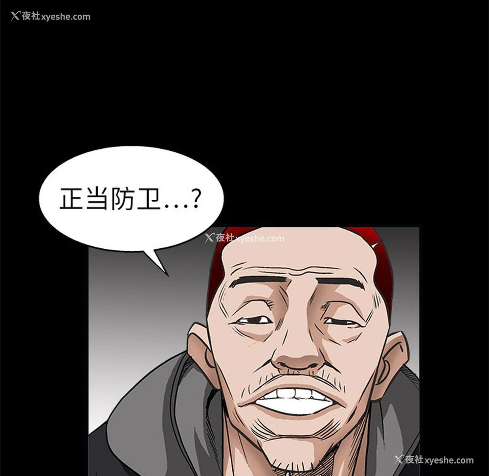 107P - 枷锁