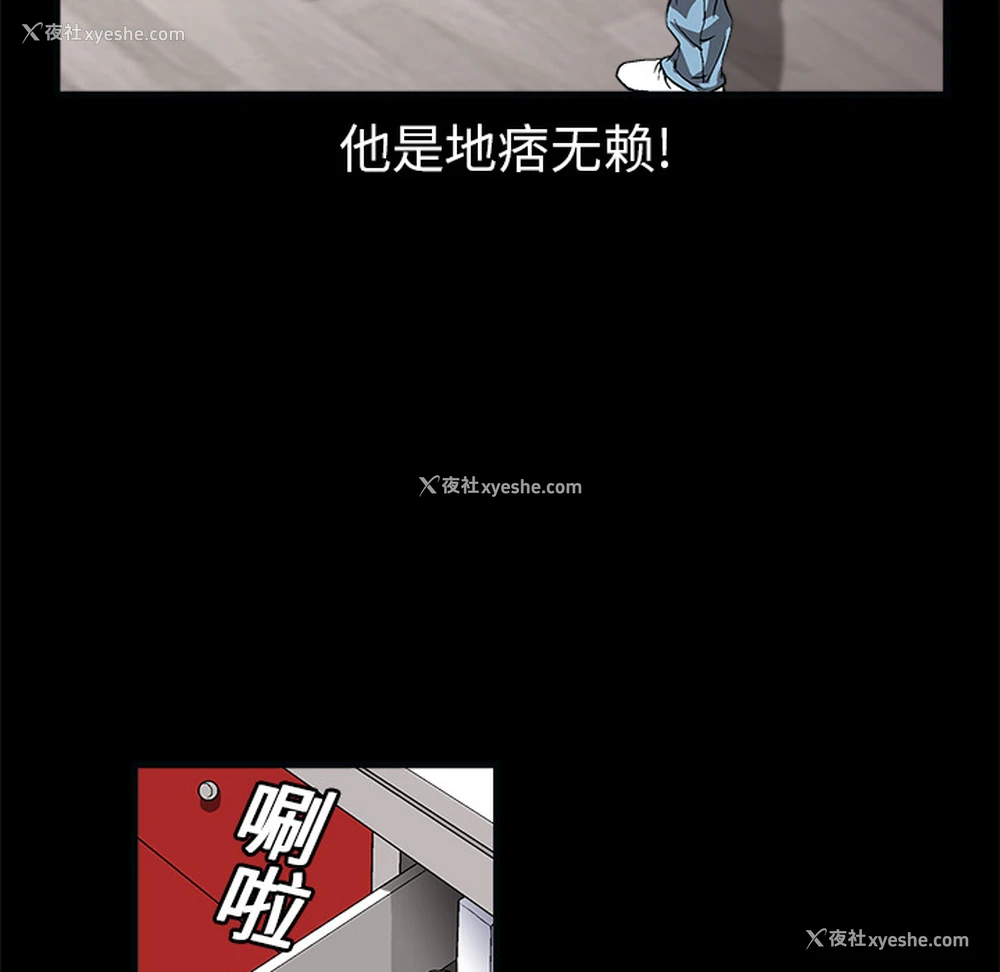 114P - 枷锁