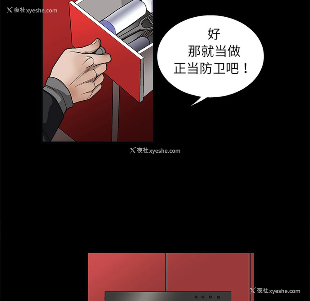 115P - 枷锁