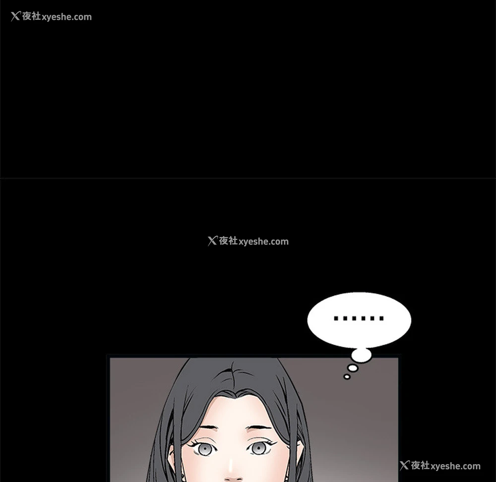 117P - 枷锁