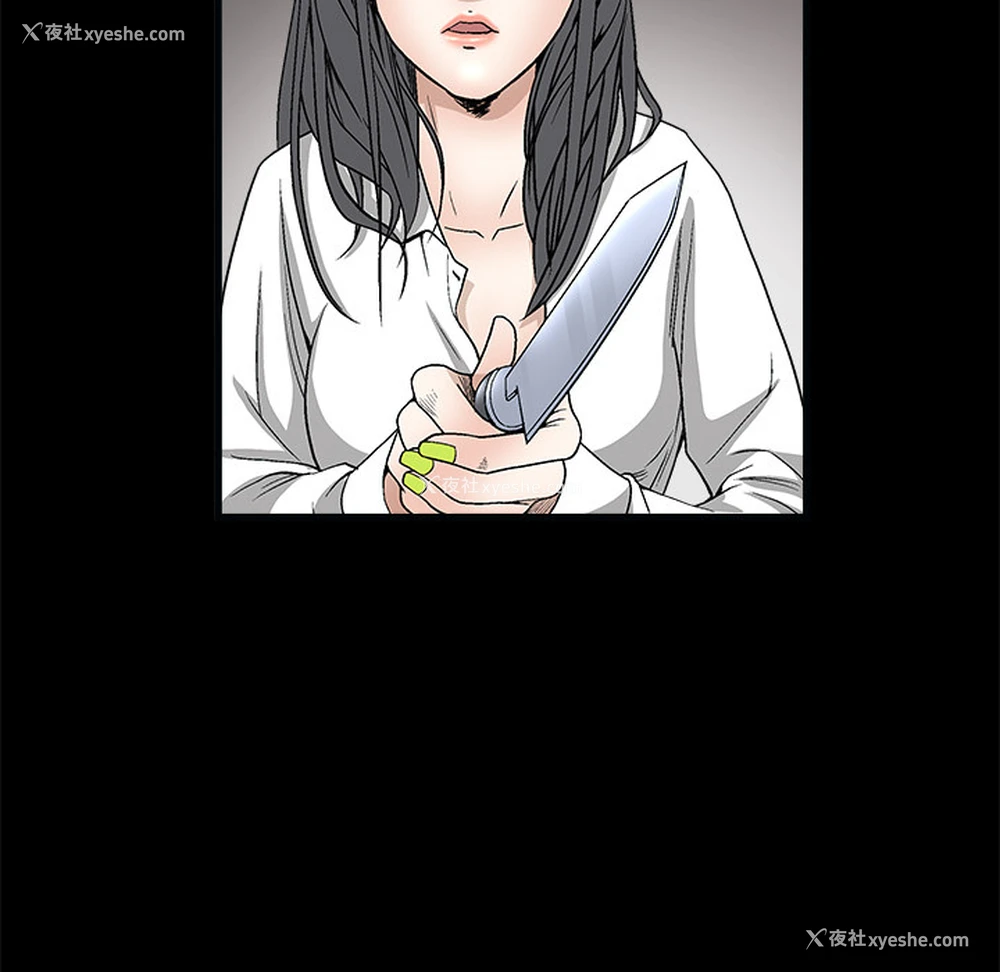 118P - 枷锁
