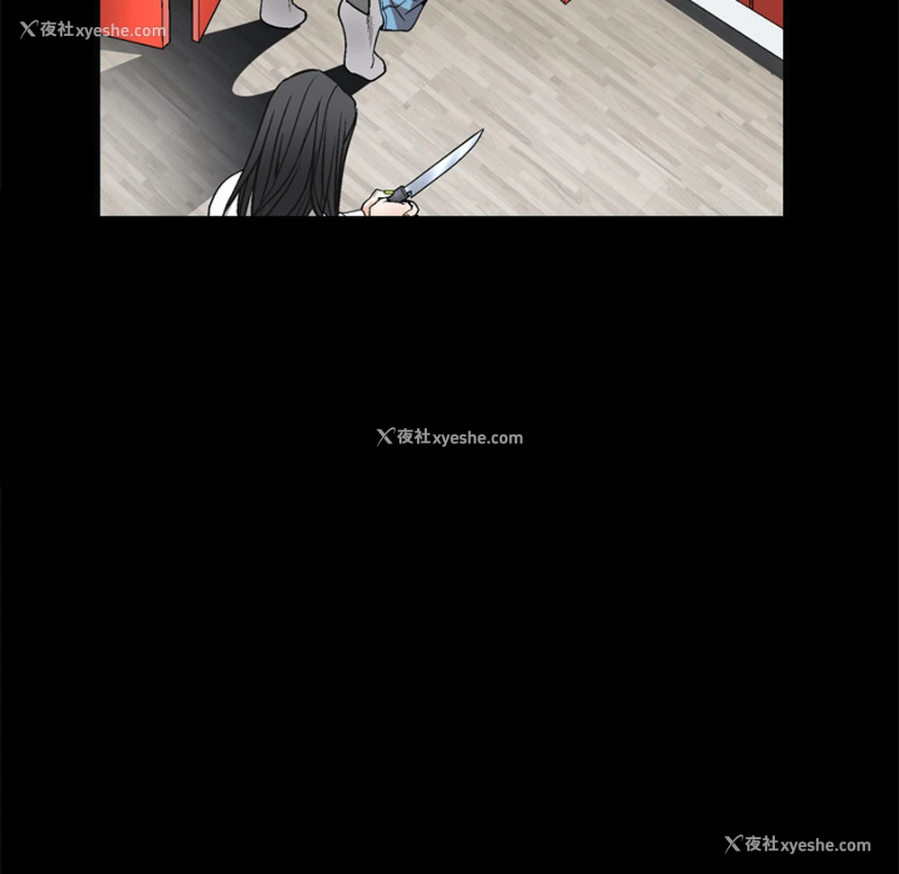 120P - 枷锁