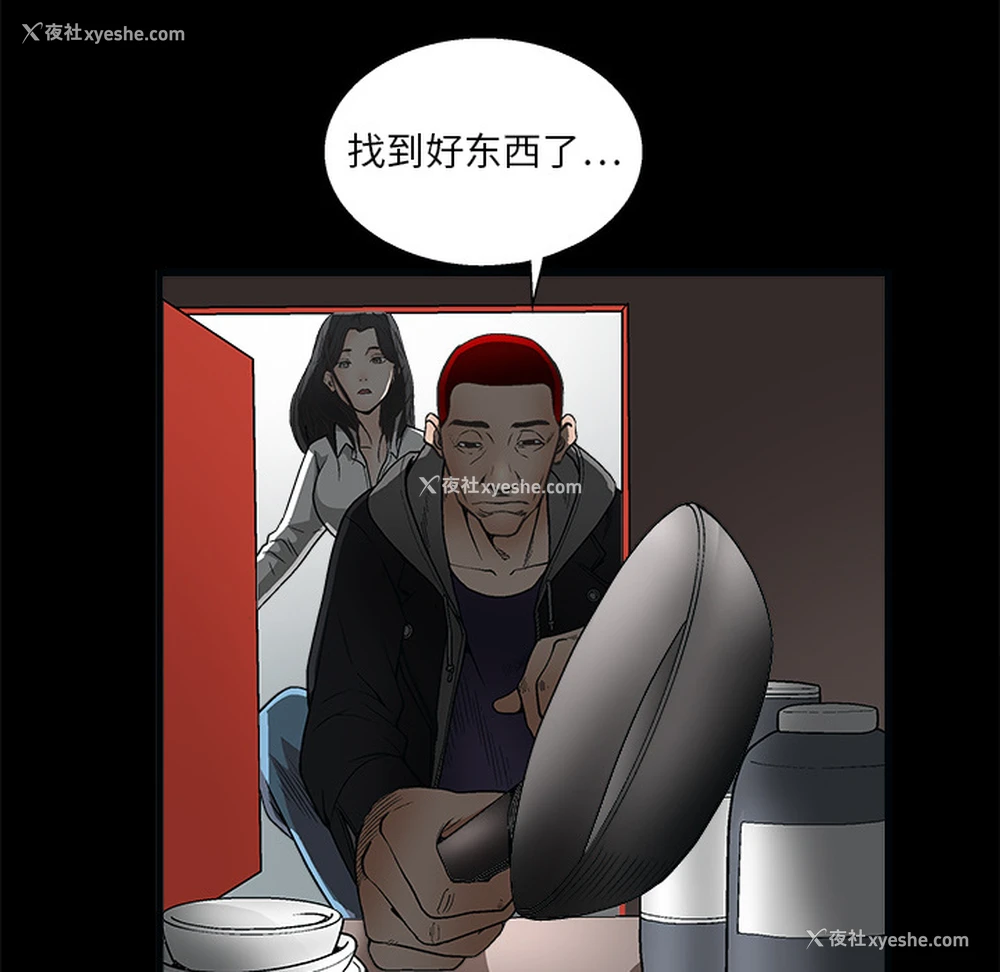 121P - 枷锁