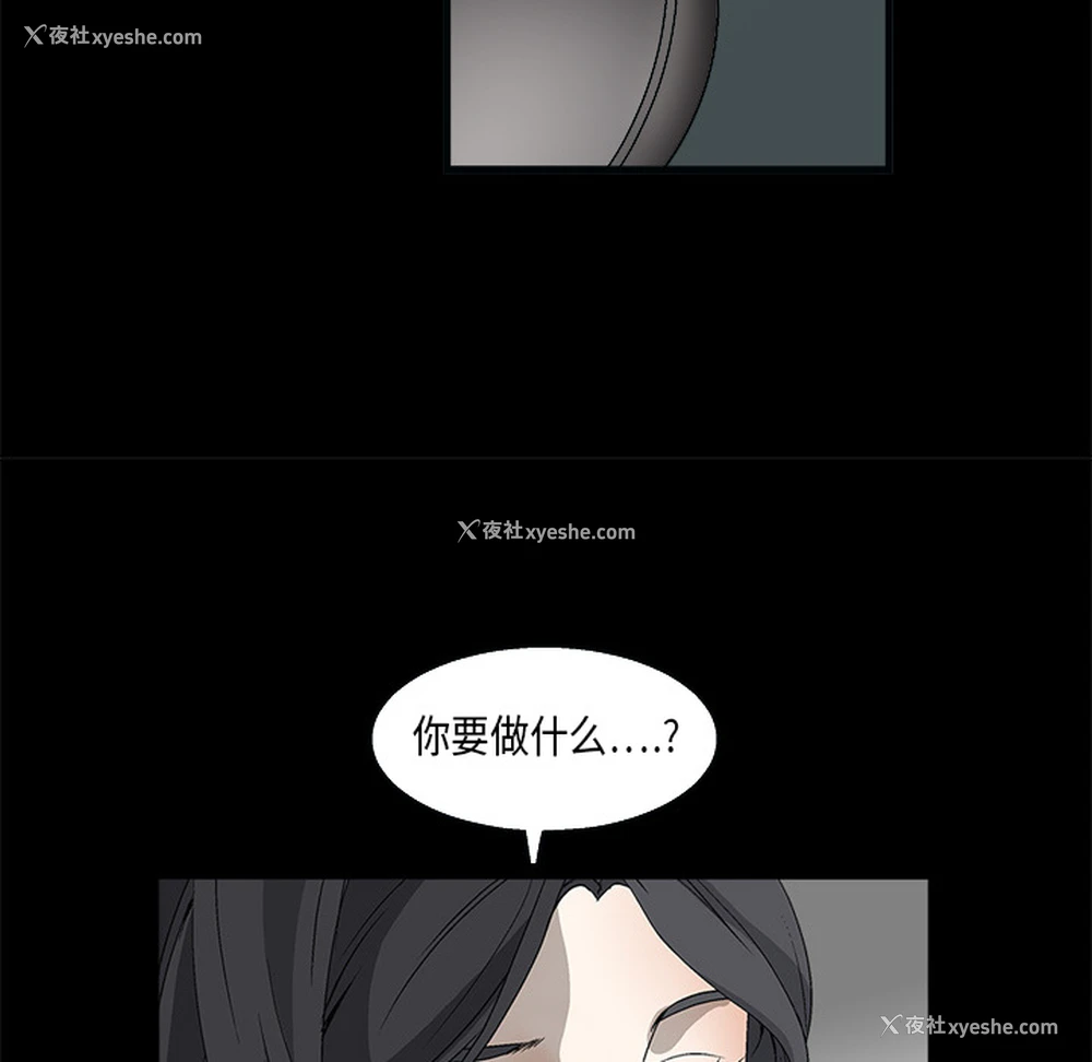 123P - 枷锁