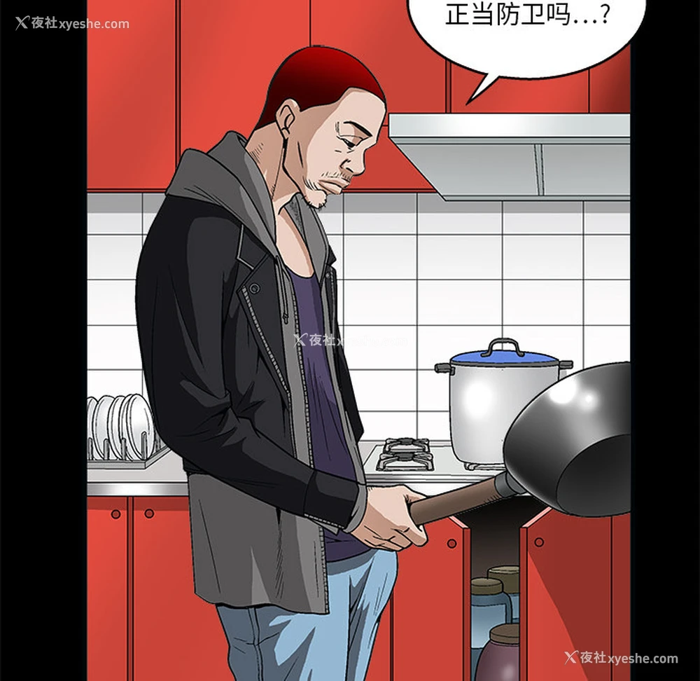 125P - 枷锁