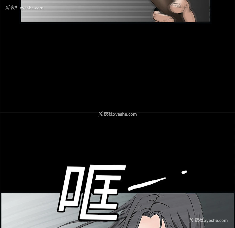 129P - 枷锁