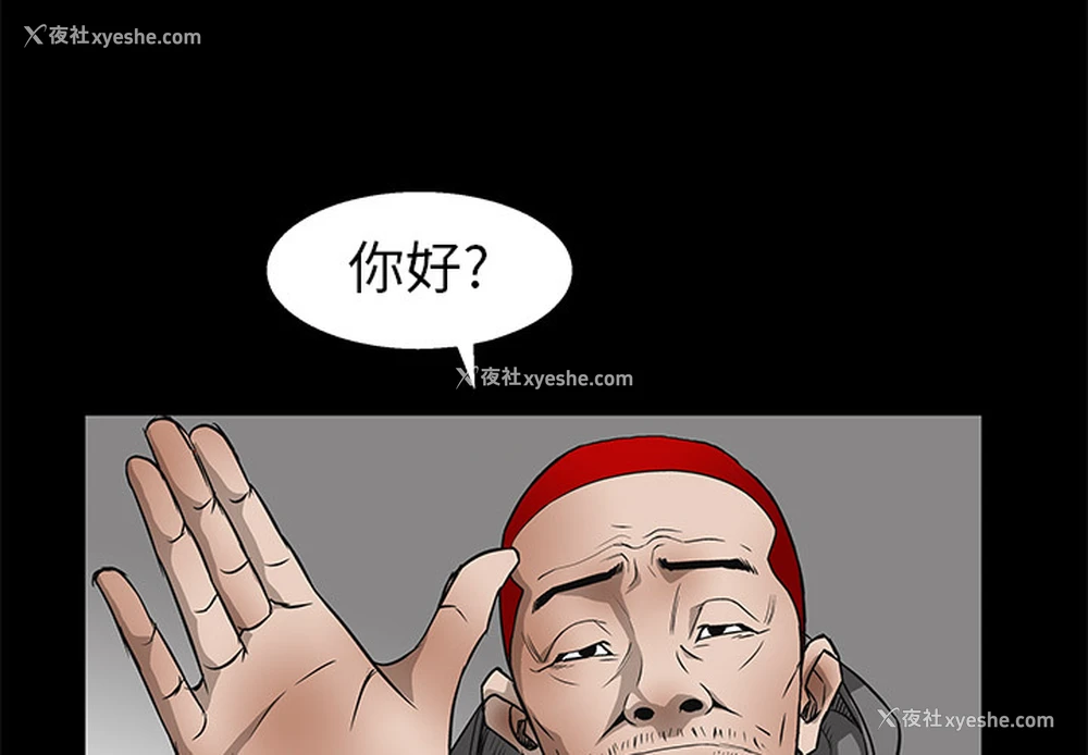 1P - 枷锁