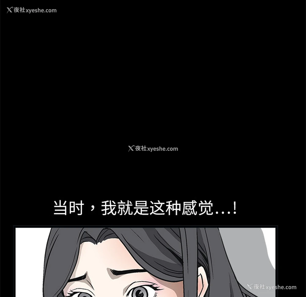 12P - 枷锁