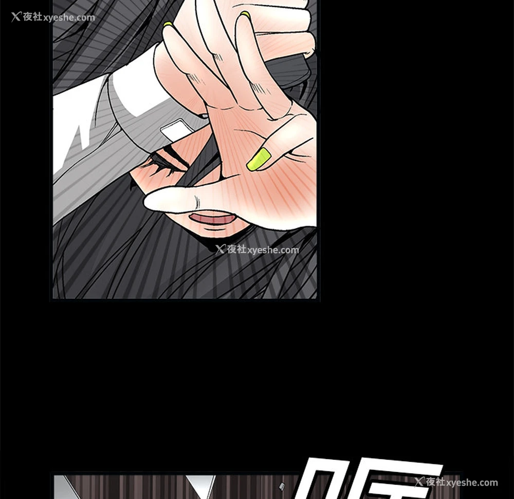 132P - 枷锁