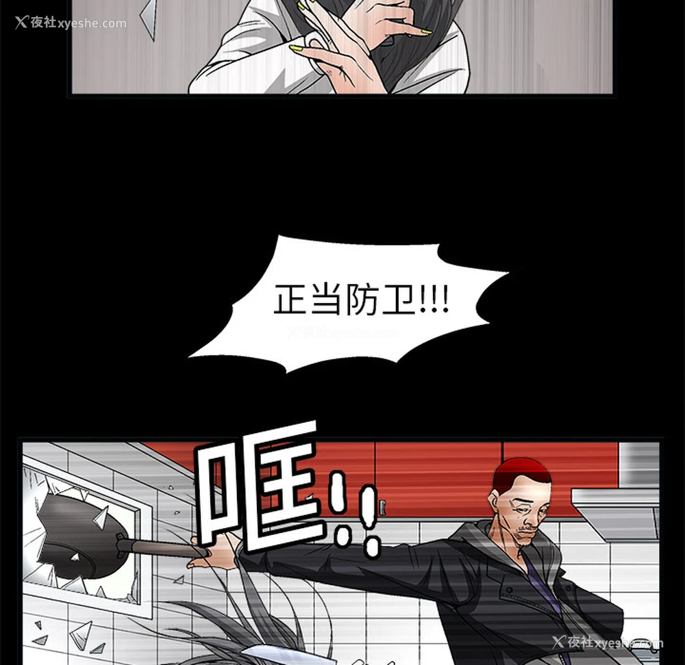 134P - 枷锁