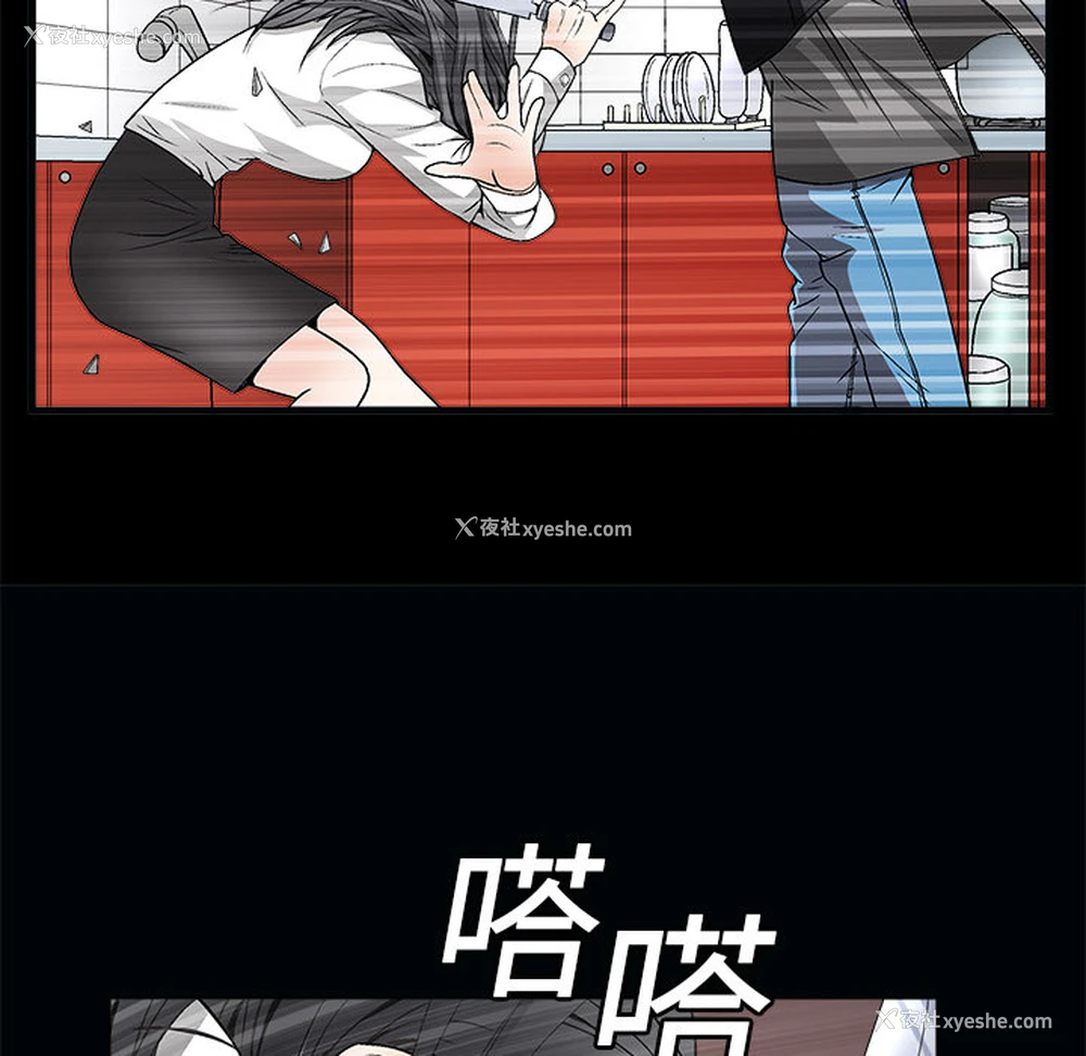 135P - 枷锁