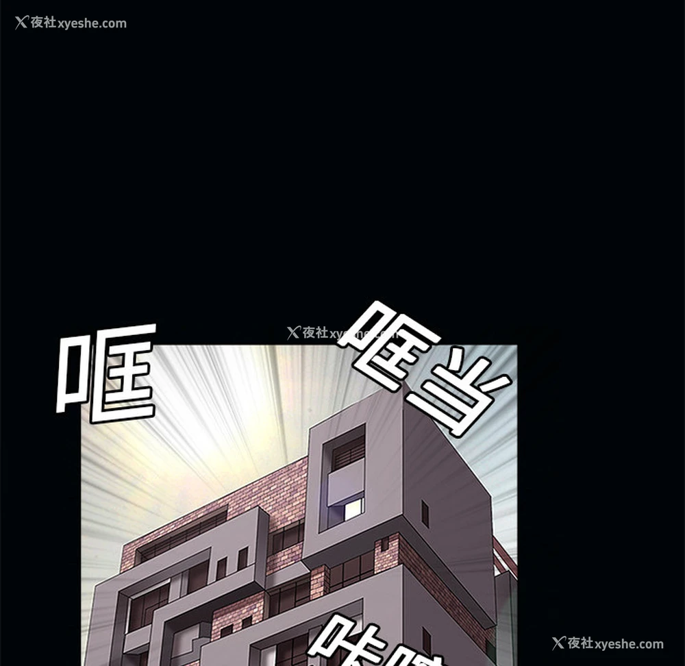 137P - 枷锁