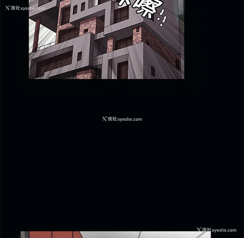 138P - 枷锁