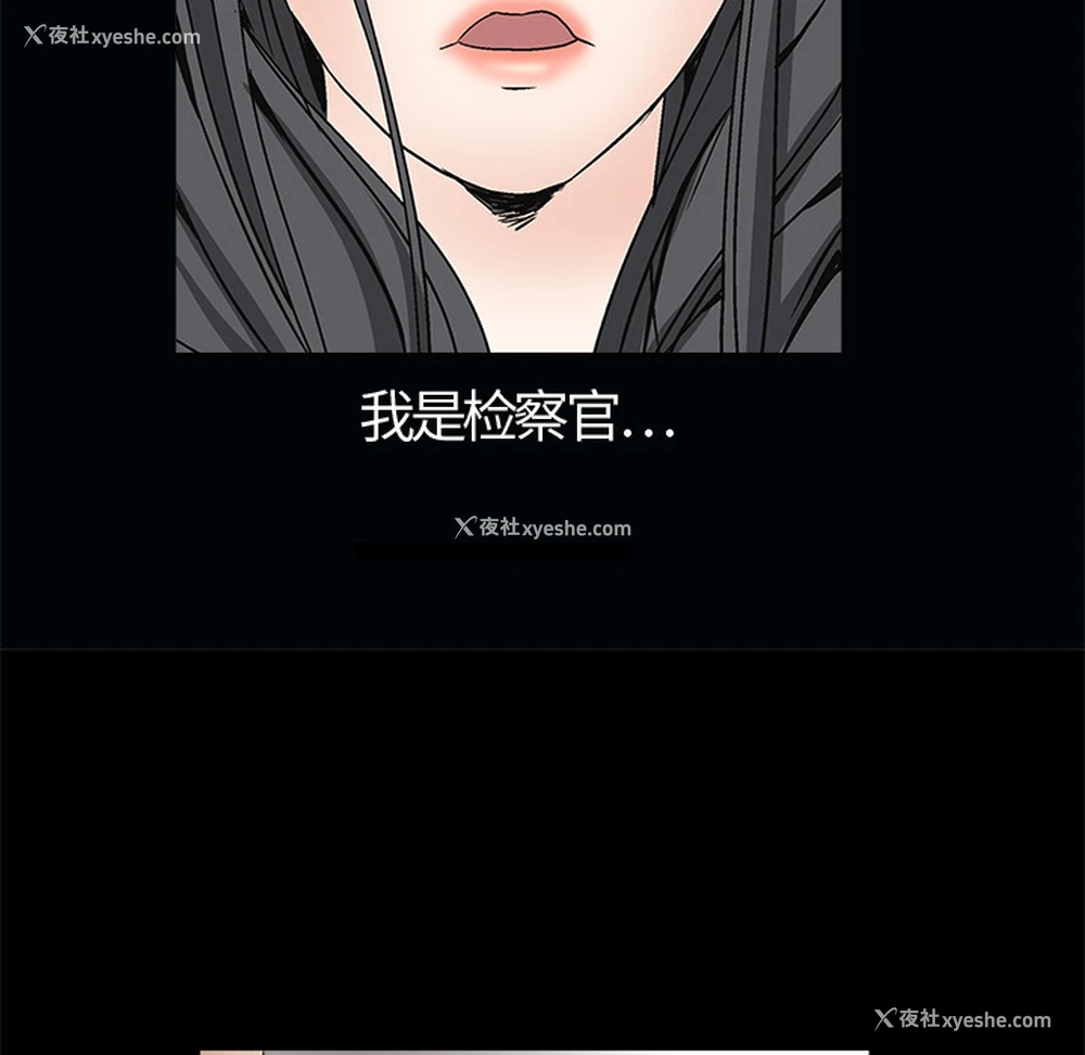 141P - 枷锁