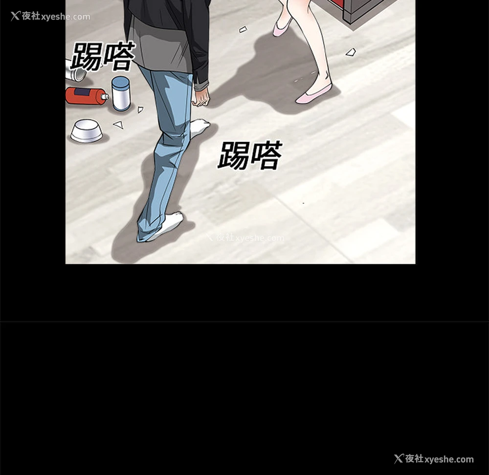 147P - 枷锁