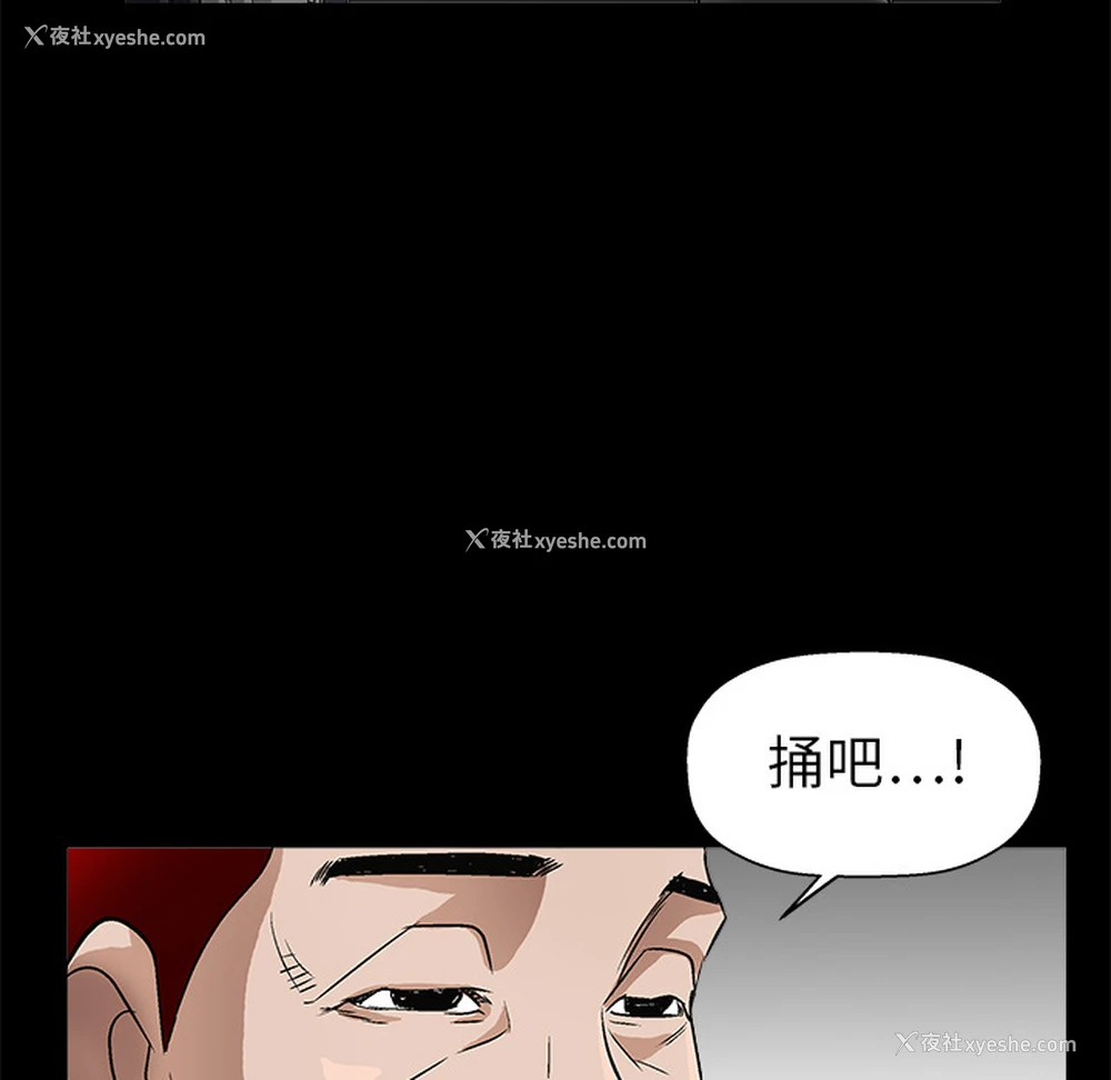 149P - 枷锁