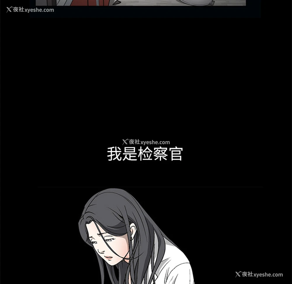 155P - 枷锁