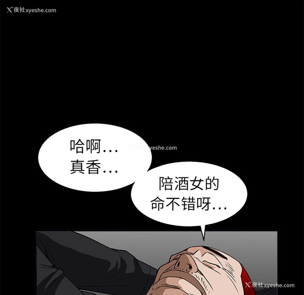 159P - 枷锁