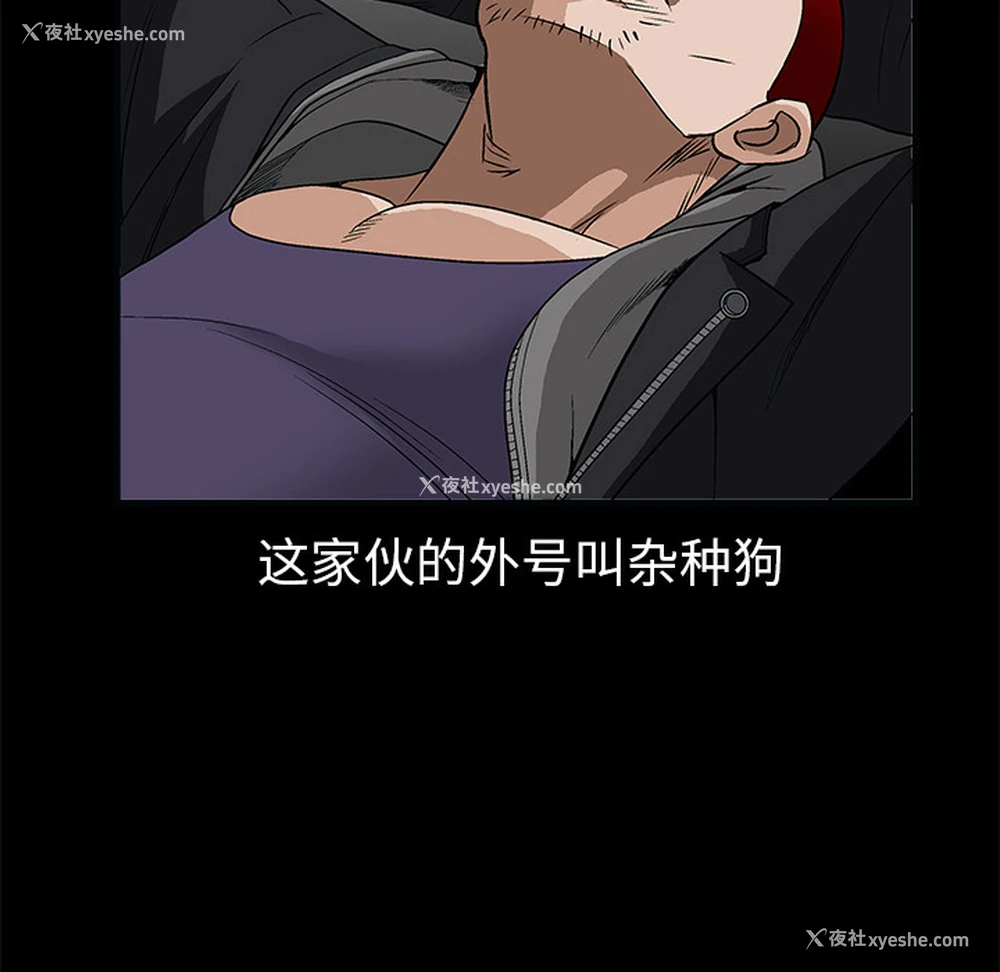 160P - 枷锁