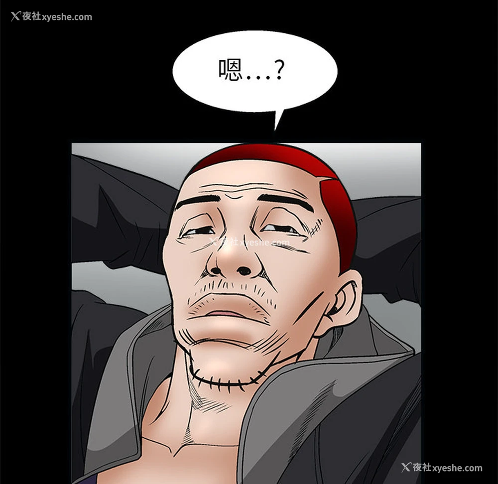 168P - 枷锁