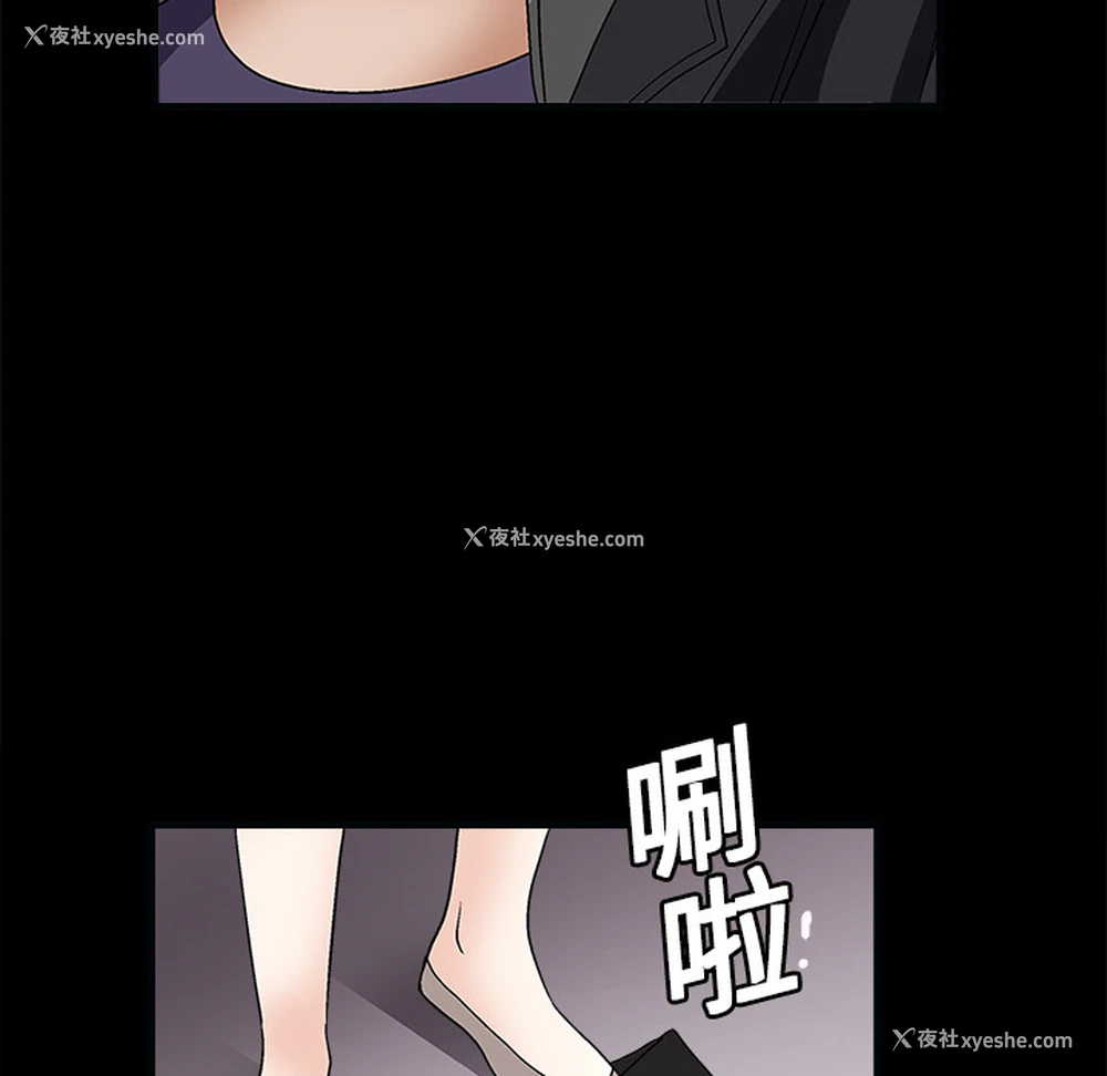 169P - 枷锁