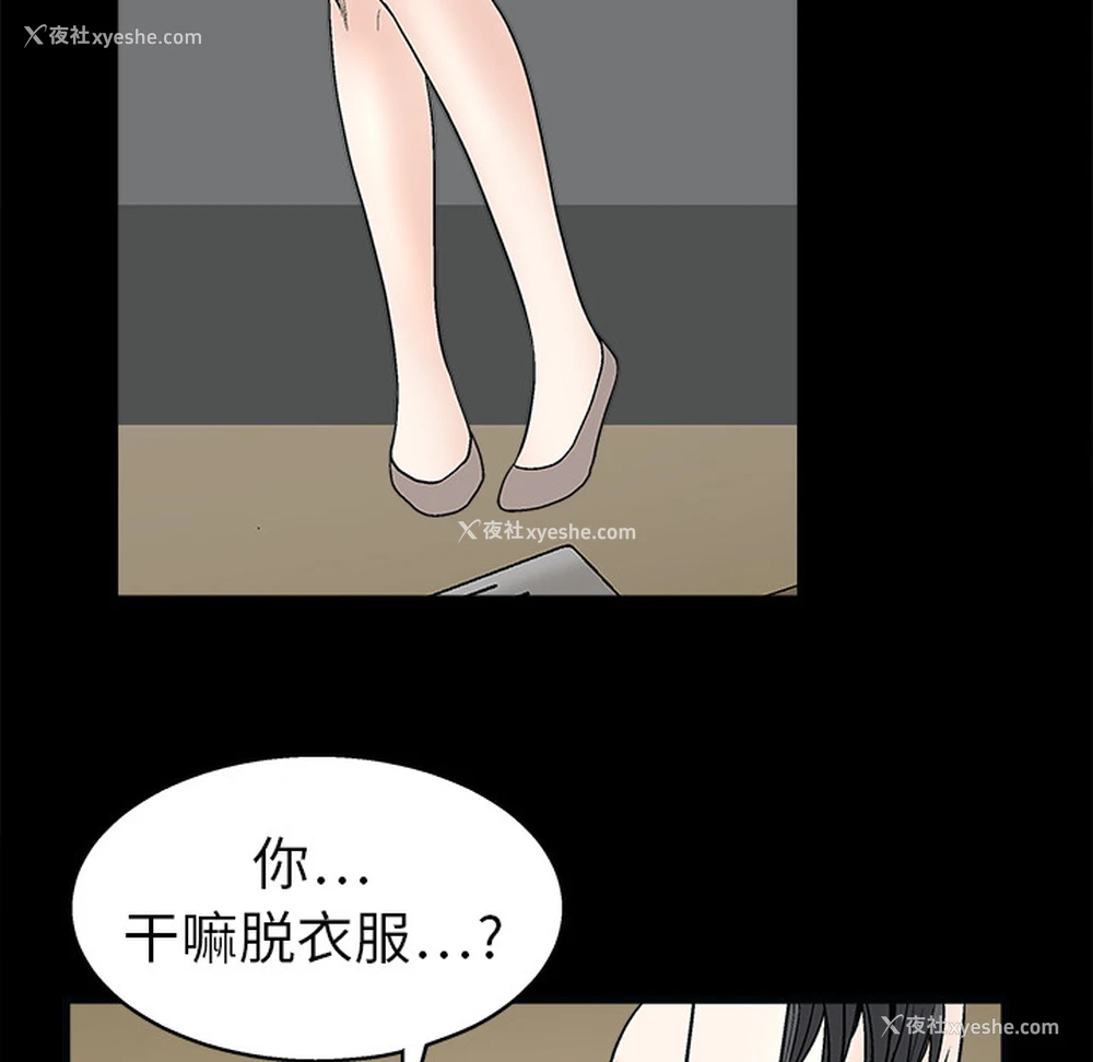 172P - 枷锁