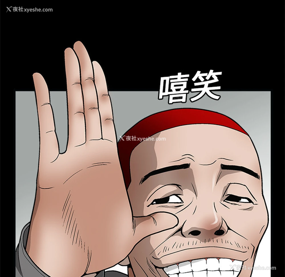 35P - 枷锁